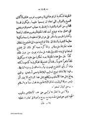 الصفحة التالية &larr;