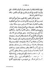 الصفحة التالية &larr;