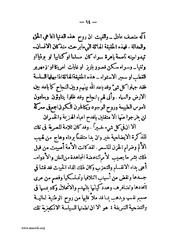 الصفحة التالية &larr;