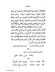 الصفحة التالية &larr;