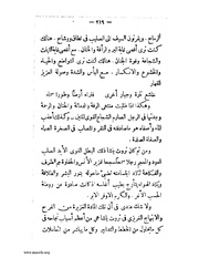 الصفحة التالية &larr;