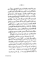 الصفحة التالية &larr;