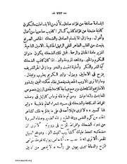 الصفحة التالية &larr;