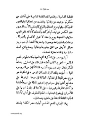 الصفحة التالية &larr;