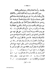 الصفحة التالية &larr;