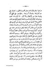 الصفحة التالية &larr;