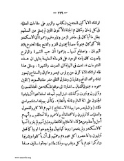 الصفحة التالية &larr;