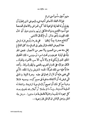 الصفحة التالية &larr;