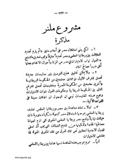 الصفحة التالية &larr;