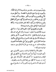 الصفحة التالية &larr;