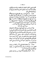 الصفحة التالية &larr;