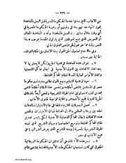 الصفحة التالية &larr;