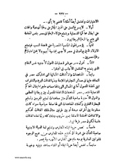 الصفحة التالية &larr;