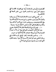 الصفحة التالية &larr;