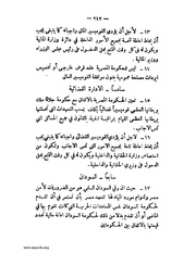 الصفحة التالية &larr;