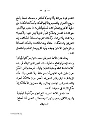 الصفحة التالية &larr;