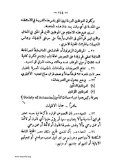 الصفحة التالية &larr;