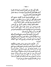 الصفحة التالية &larr;