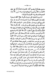 الصفحة التالية &larr;