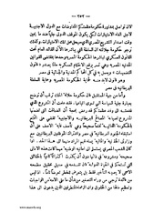 الصفحة التالية &larr;