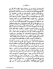 الصفحة التالية &larr;