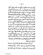 الصفحة التالية &larr;