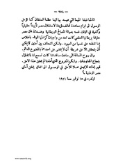 الصفحة التالية &larr;