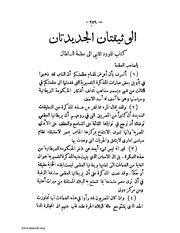 الصفحة التالية &larr;