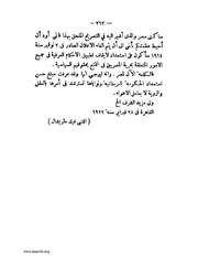 الصفحة التالية &larr;