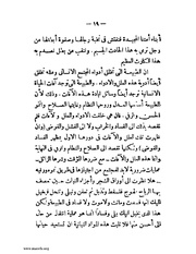 الصفحة التالية &larr;