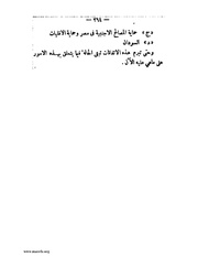 الصفحة التالية &larr;