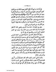 الصفحة التالية &larr;