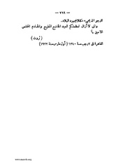 الصفحة التالية &larr;