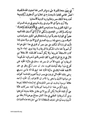 الصفحة التالية &larr;