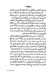 الصفحة التالية &larr;