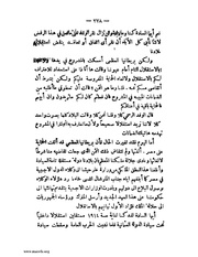 الصفحة التالية &larr;