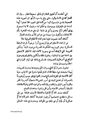 الصفحة التالية &larr;