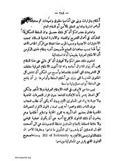 الصفحة التالية &larr;