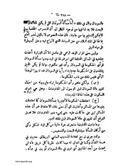 الصفحة التالية &larr;