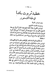 الصفحة التالية &larr;