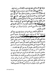 الصفحة التالية &larr;