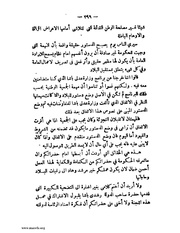 الصفحة التالية &larr;