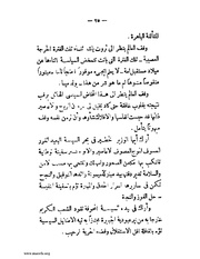 الصفحة التالية &larr;