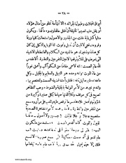 الصفحة التالية &larr;