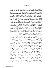 الصفحة التالية &larr;