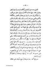 الصفحة التالية &larr;