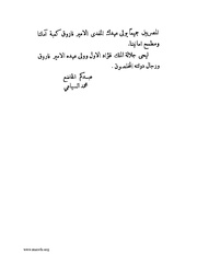 الصفحة التالية &larr;