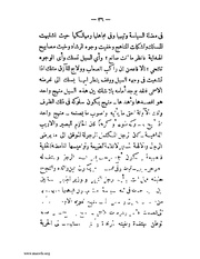 الصفحة التالية &larr;