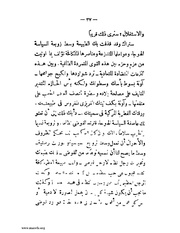 الصفحة التالية &larr;