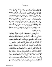 الصفحة التالية &larr;